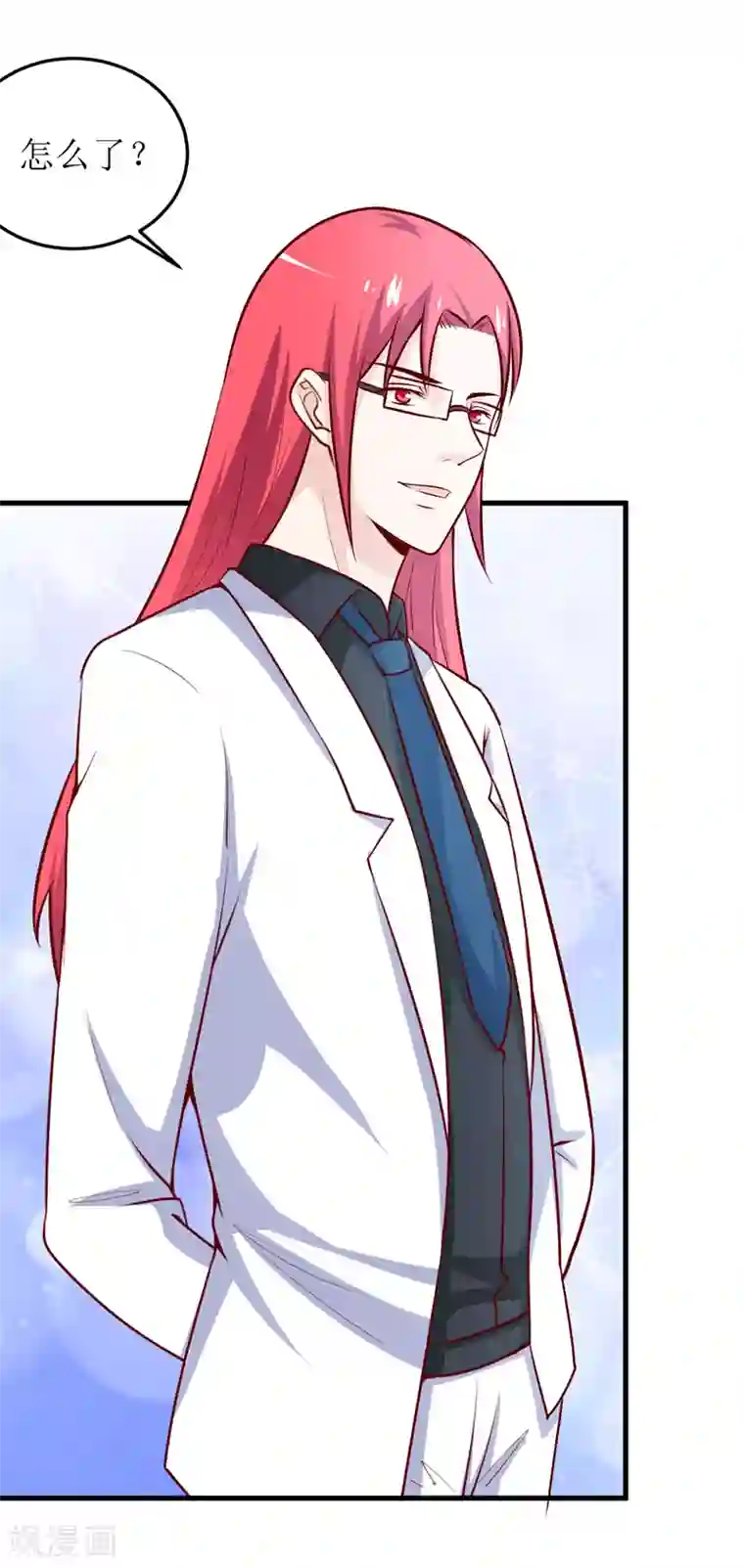 嗜血老公：错嫁新娘休想逃第69话 哥，你该醒了