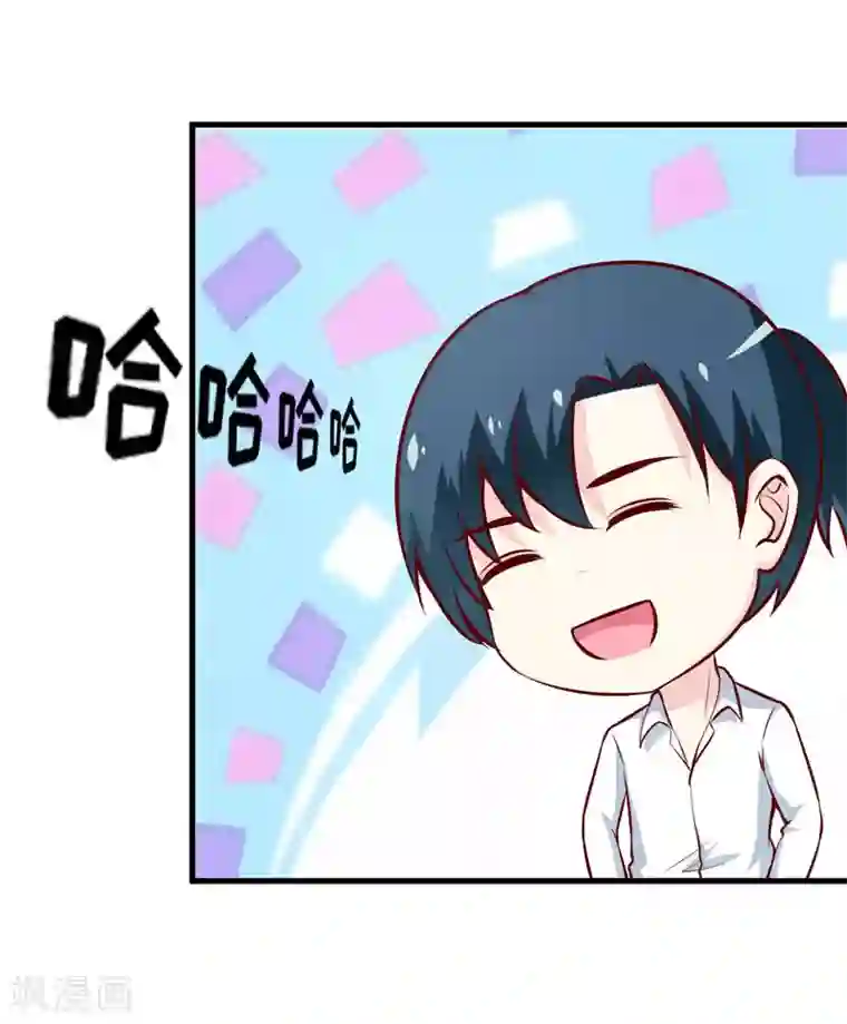 嗜血老公：错嫁新娘休想逃第70话 奇迹