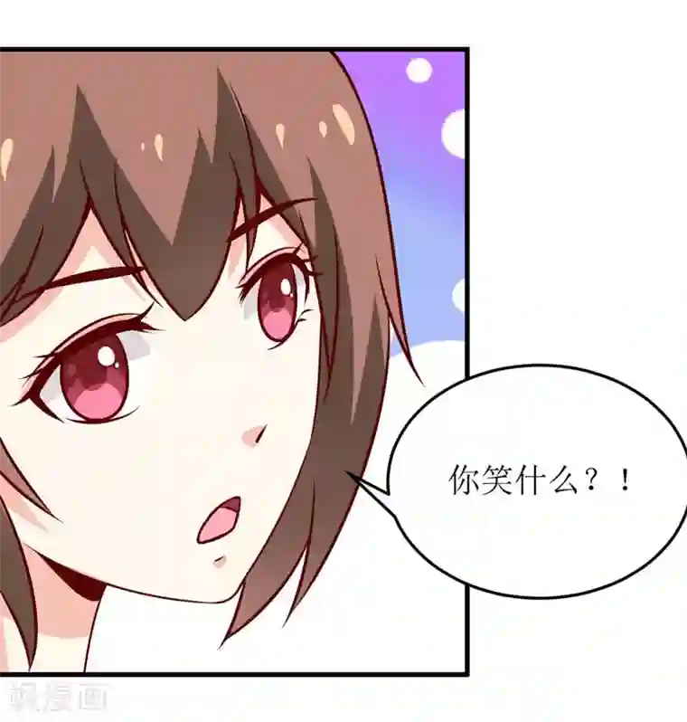嗜血老公：错嫁新娘休想逃第70话 奇迹