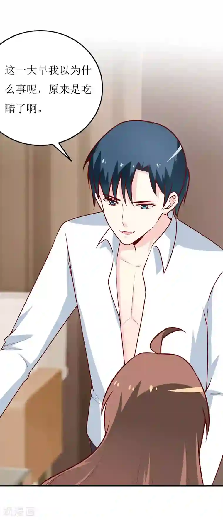 嗜血老公：错嫁新娘休想逃第70话 奇迹