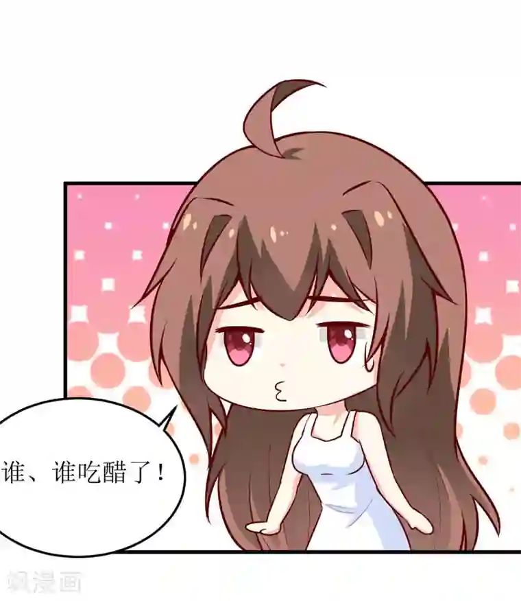 嗜血老公：错嫁新娘休想逃第70话 奇迹