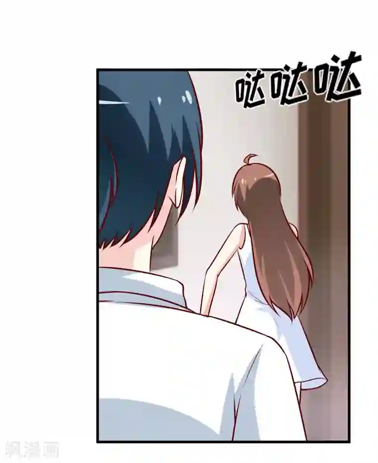 嗜血老公：错嫁新娘休想逃第70话 奇迹