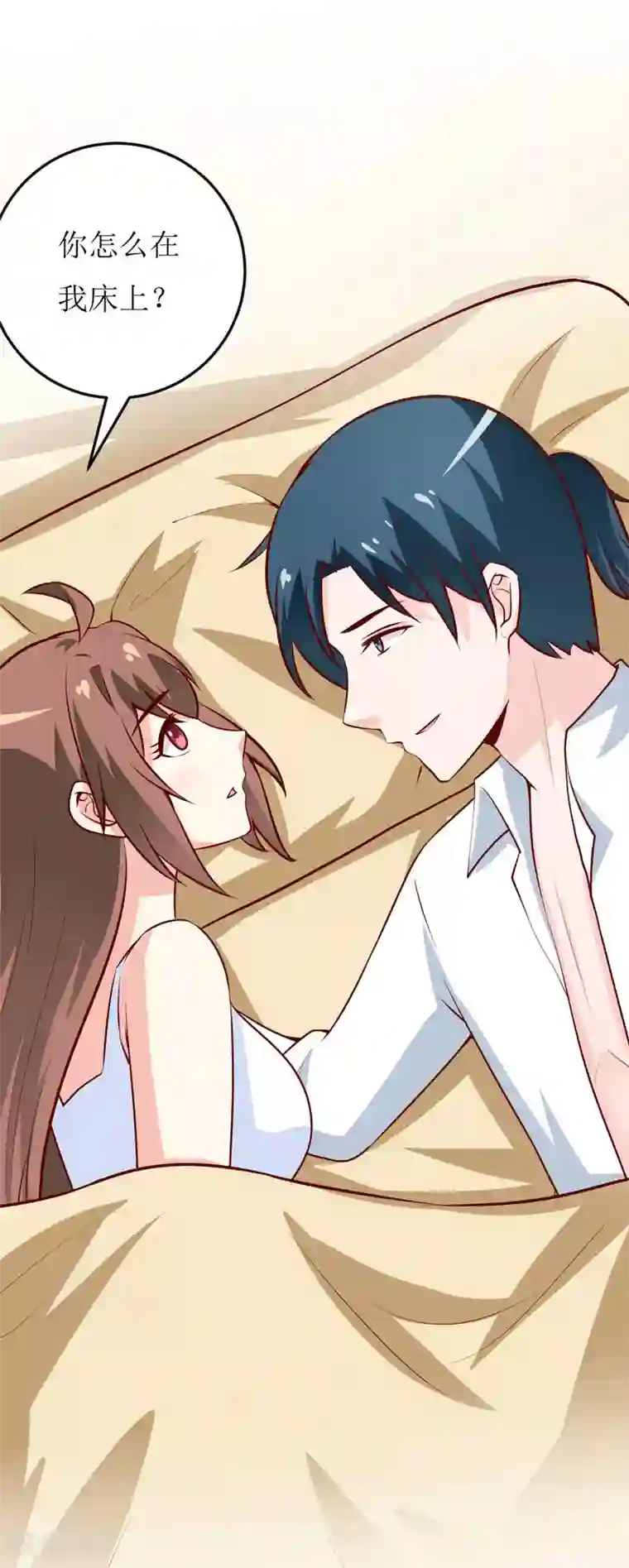 嗜血老公：错嫁新娘休想逃第70话 奇迹