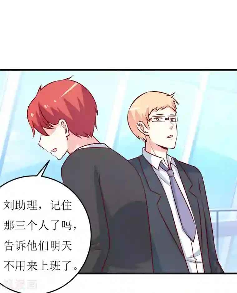 嗜血老公：错嫁新娘休想逃第70话 奇迹