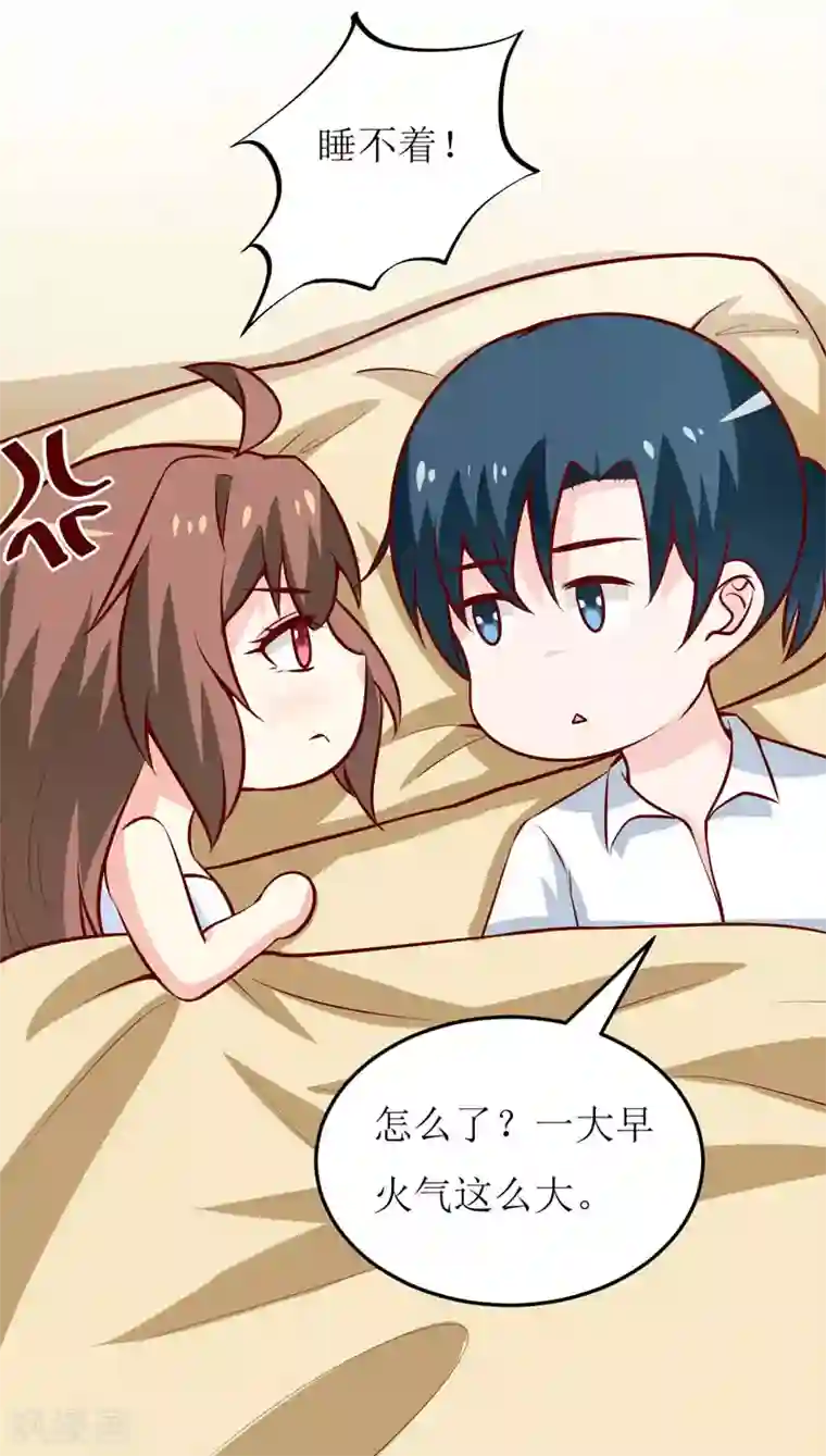 嗜血老公：错嫁新娘休想逃第70话 奇迹