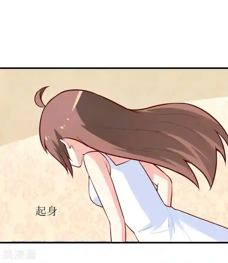 嗜血老公：错嫁新娘休想逃第70话 奇迹