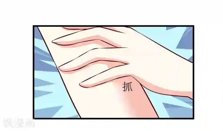 嗜血老公：错嫁新娘休想逃第70话 奇迹