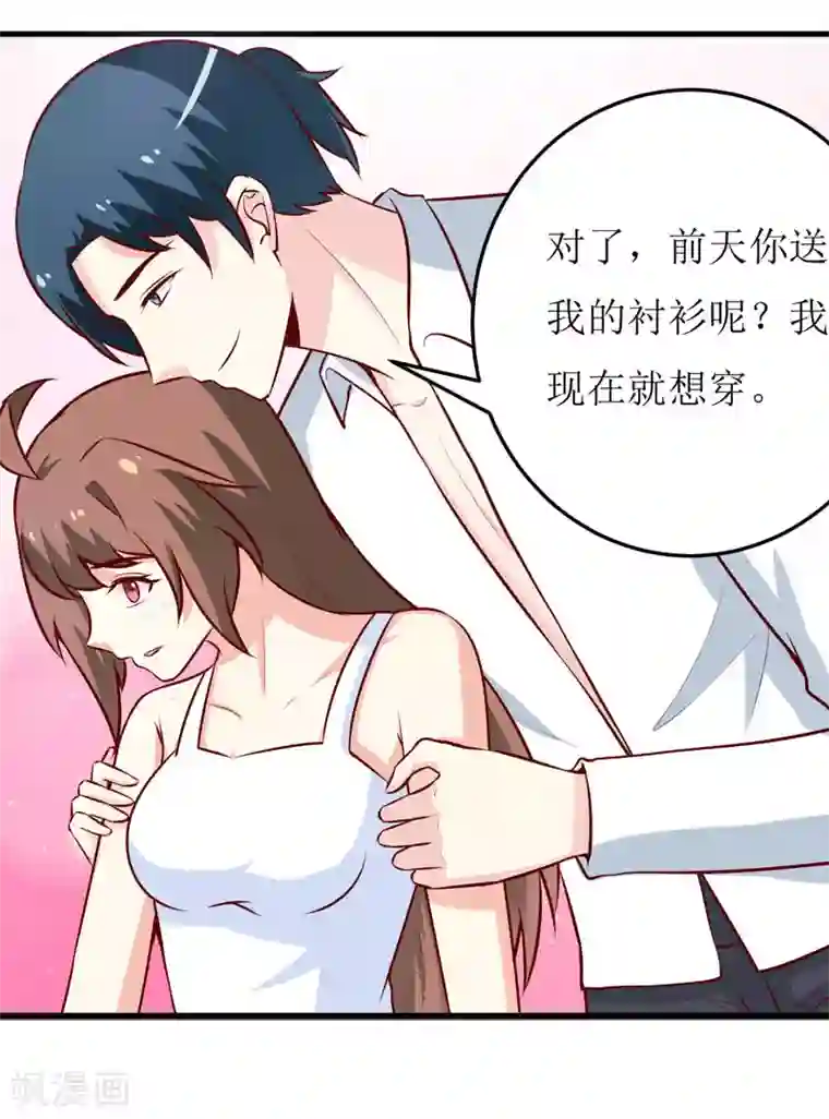 嗜血老公：错嫁新娘休想逃第70话 奇迹