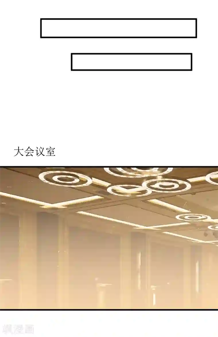 嗜血老公：错嫁新娘休想逃第71话 东方爵