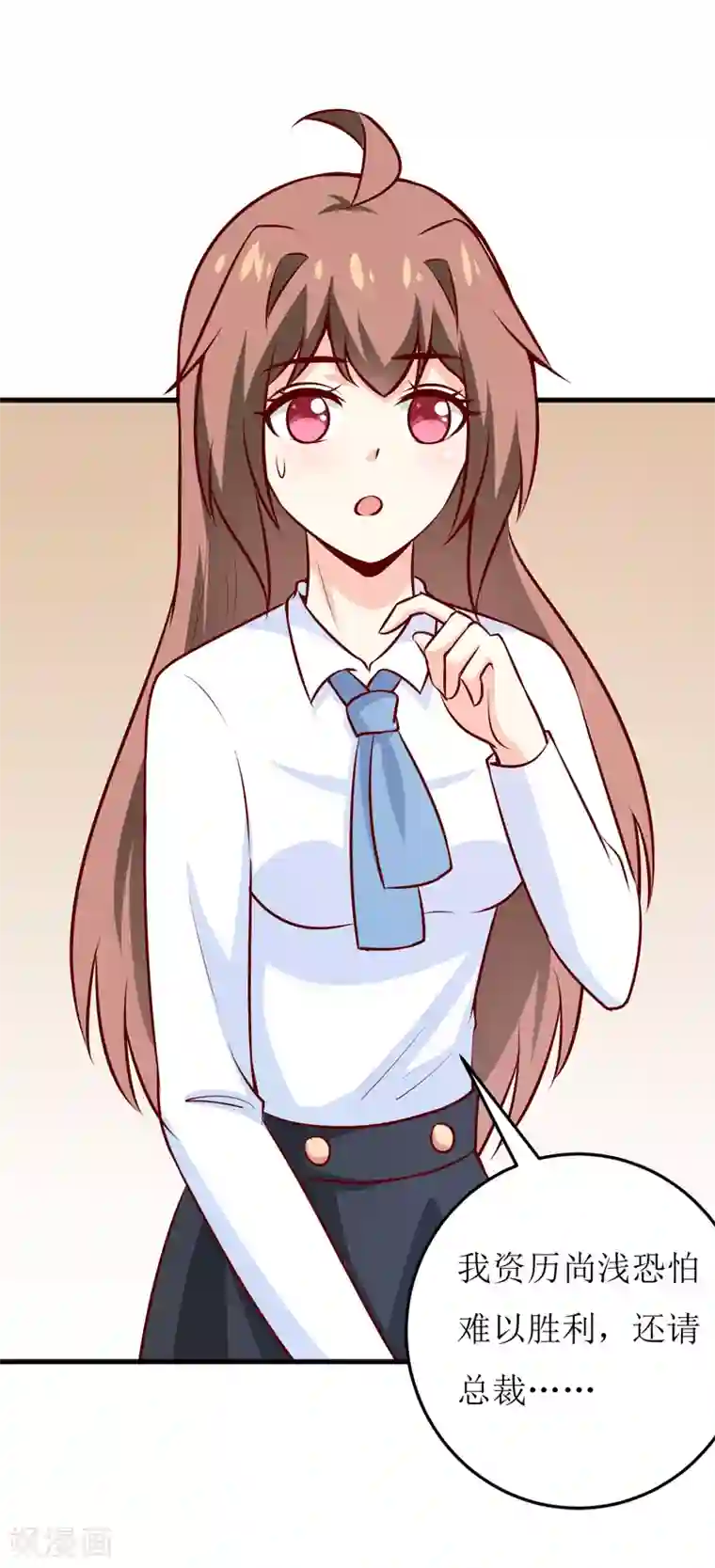 嗜血老公：错嫁新娘休想逃第71话 东方爵