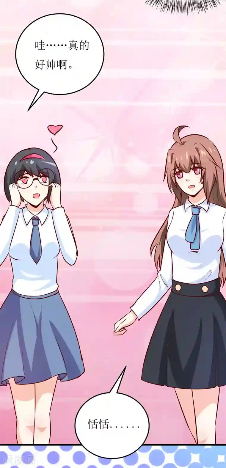 嗜血老公：错嫁新娘休想逃第71话 东方爵