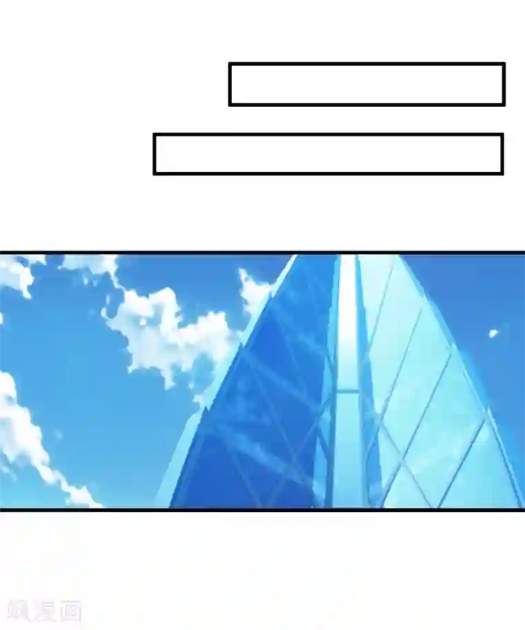 嗜血老公：错嫁新娘休想逃第72话 桃花运