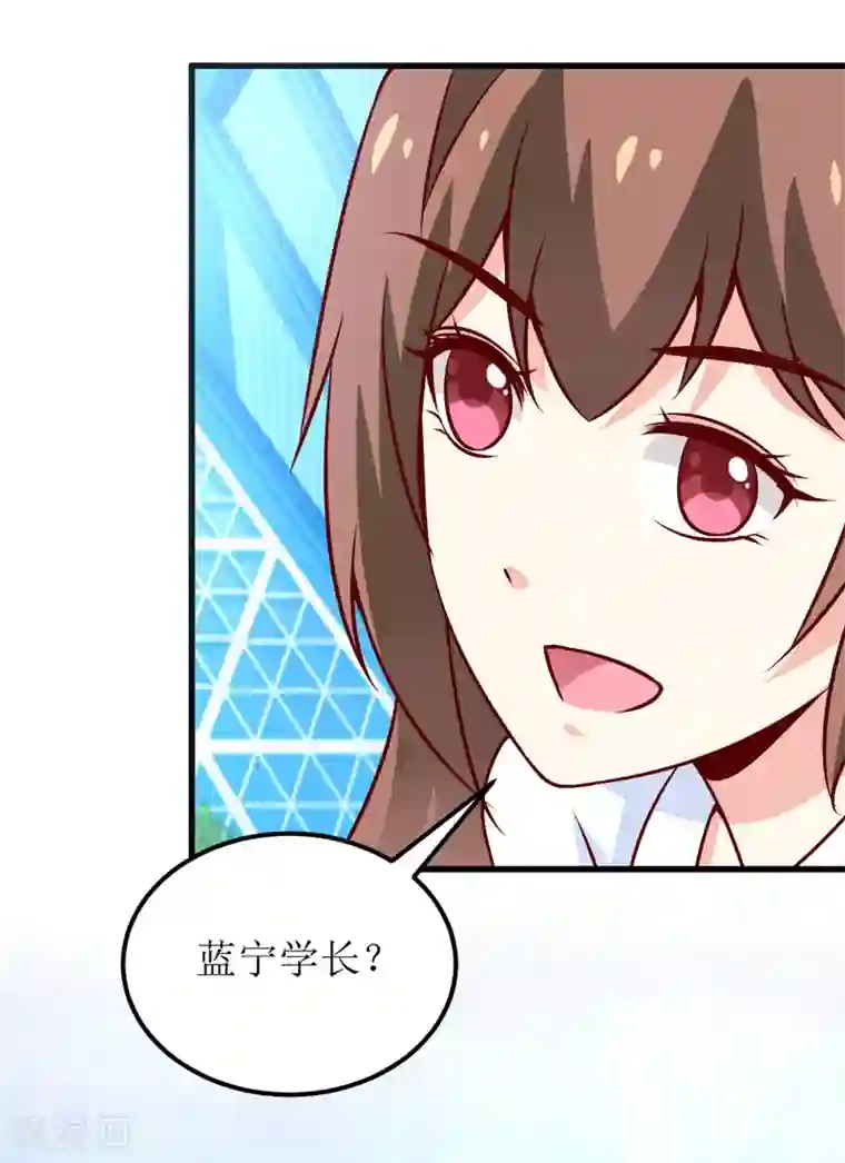 嗜血老公：错嫁新娘休想逃第72话 桃花运