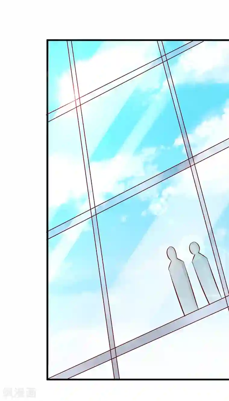 嗜血老公：错嫁新娘休想逃第73话 被抓包