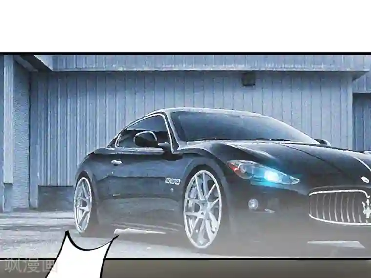 嗜血老公：错嫁新娘休想逃第73话 被抓包