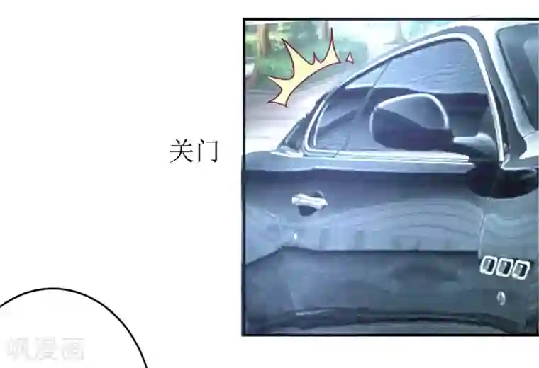 嗜血老公：错嫁新娘休想逃第73话 被抓包