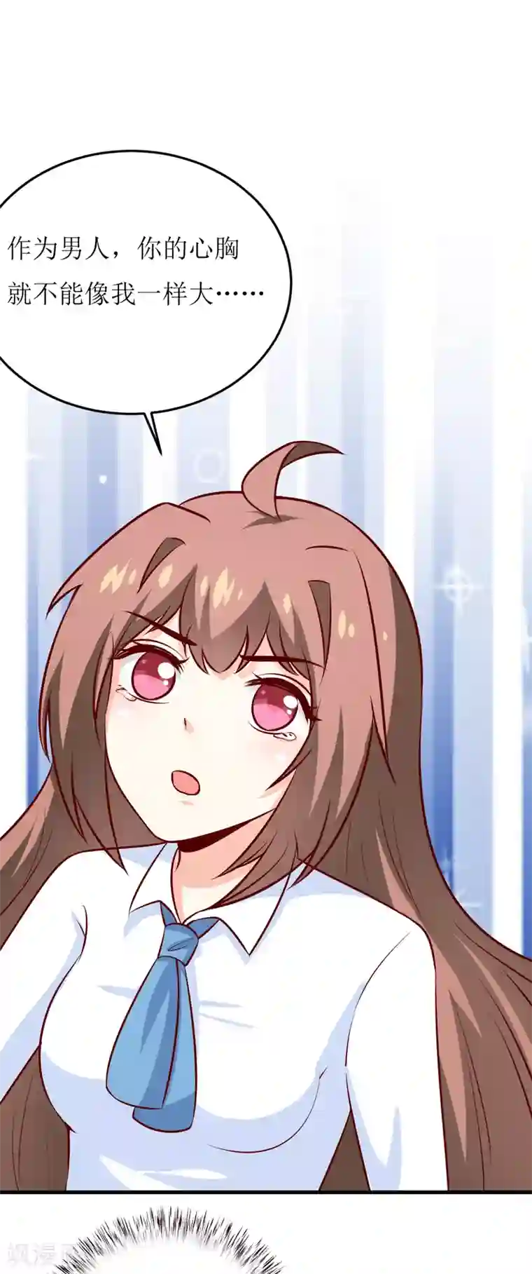 嗜血老公：错嫁新娘休想逃第74话 心胸大度点