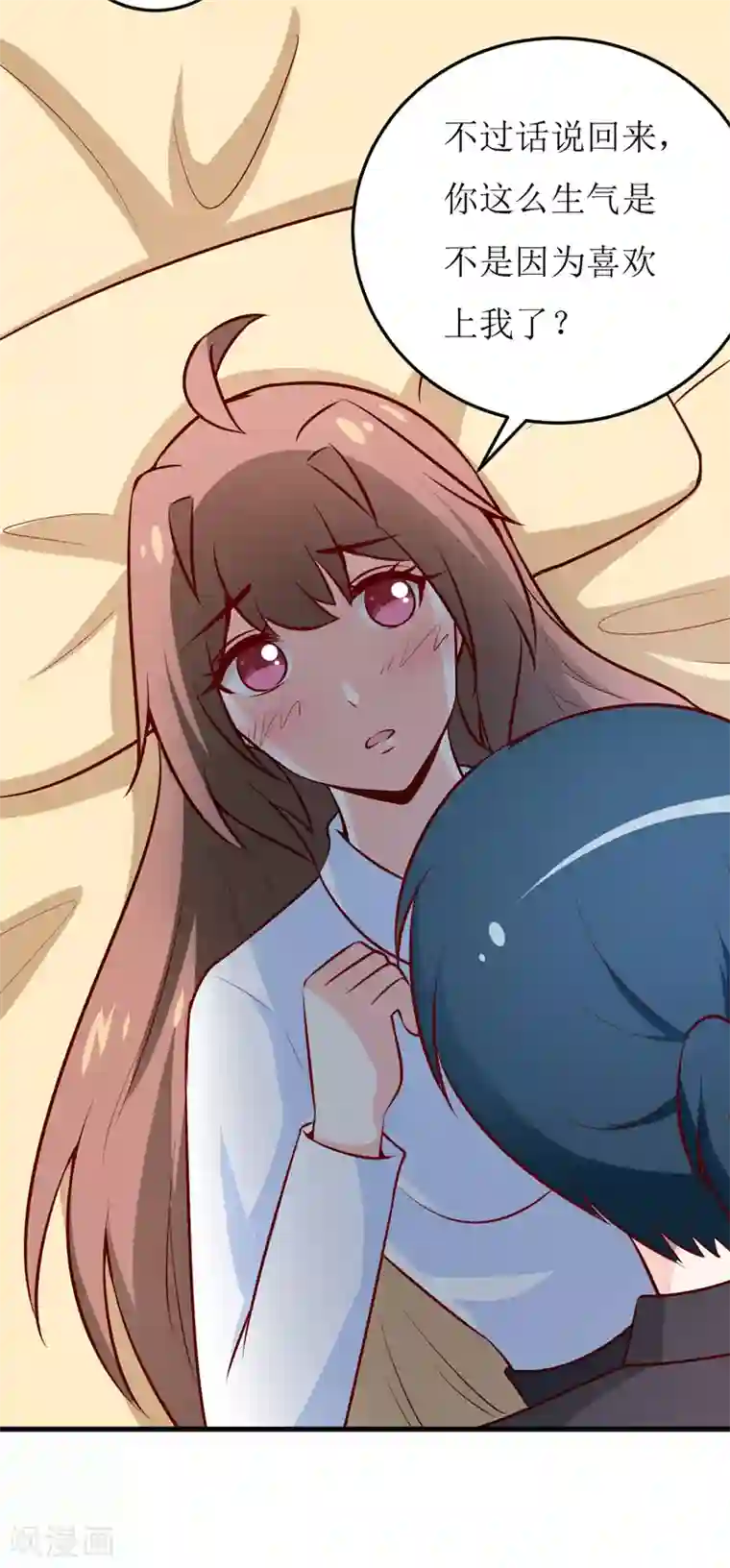 嗜血老公：错嫁新娘休想逃第74话 心胸大度点