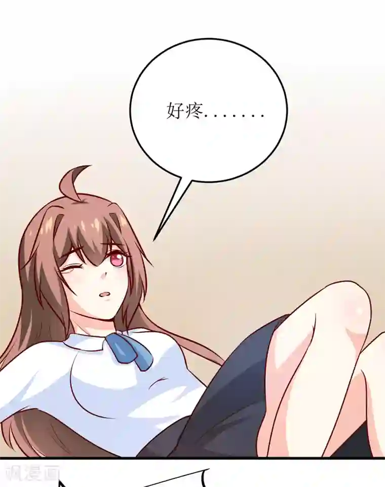 嗜血老公：错嫁新娘休想逃第74话 心胸大度点