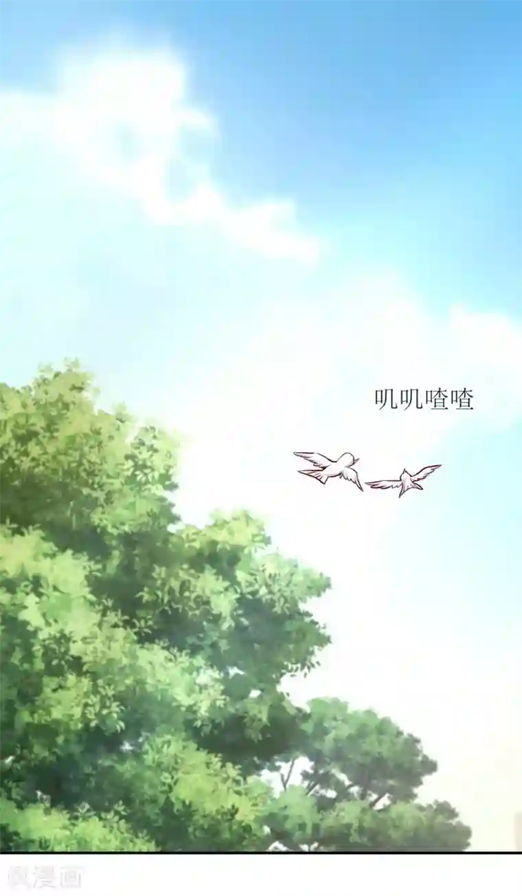 嗜血老公：错嫁新娘休想逃第75话 被狗咬的