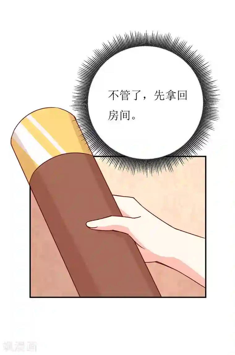 嗜血老公：错嫁新娘休想逃第75话 被狗咬的