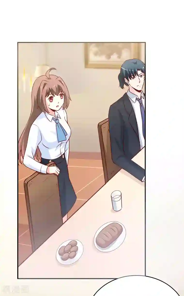 嗜血老公：错嫁新娘休想逃第75话 被狗咬的