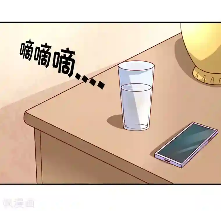 嗜血老公：错嫁新娘休想逃第75话 被狗咬的