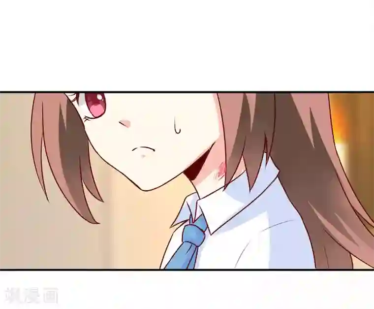 嗜血老公：错嫁新娘休想逃第75话 被狗咬的