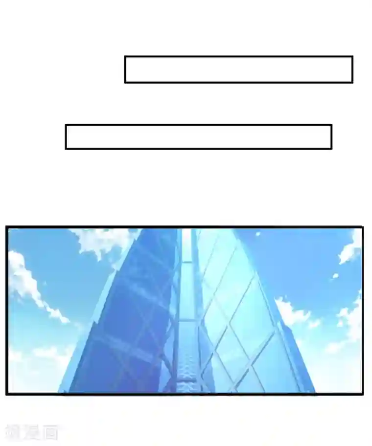 嗜血老公：错嫁新娘休想逃第75话 被狗咬的