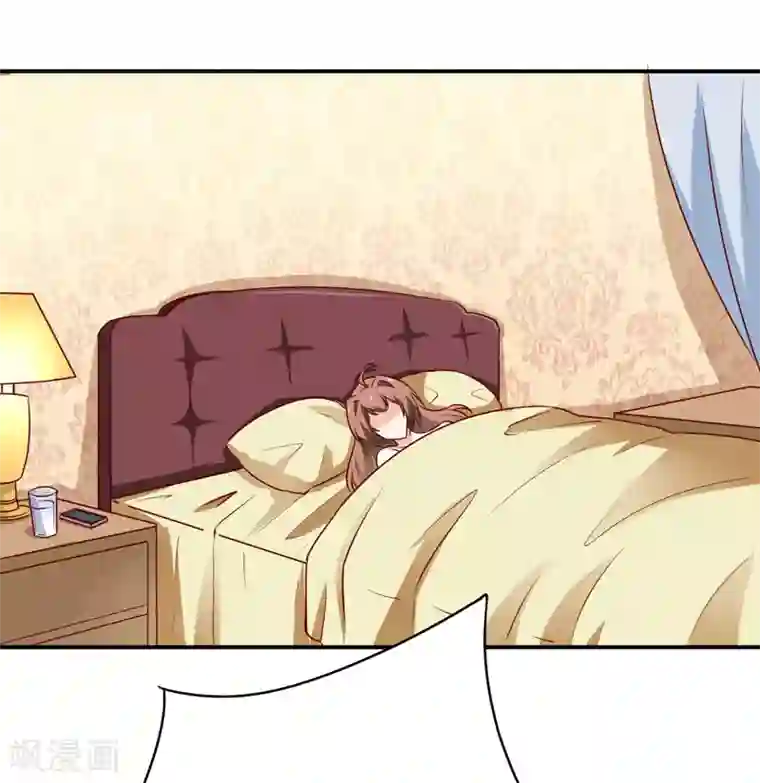 嗜血老公：错嫁新娘休想逃第75话 被狗咬的