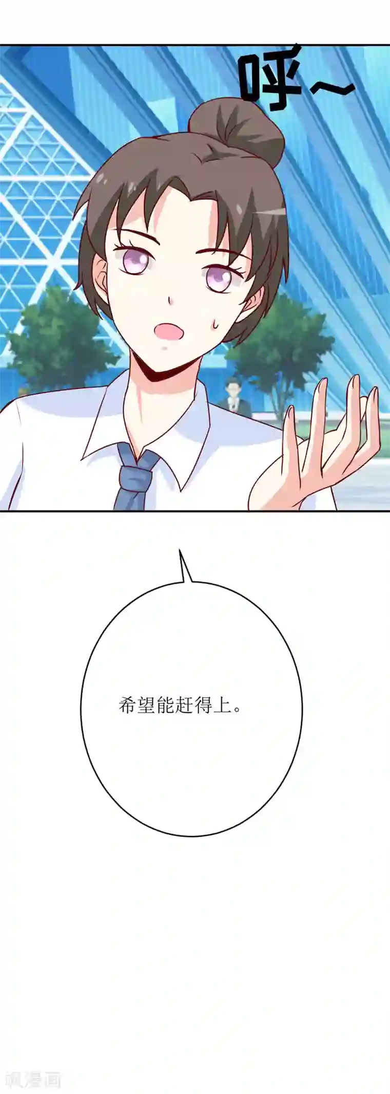 嗜血老公：错嫁新娘休想逃第75话 被狗咬的