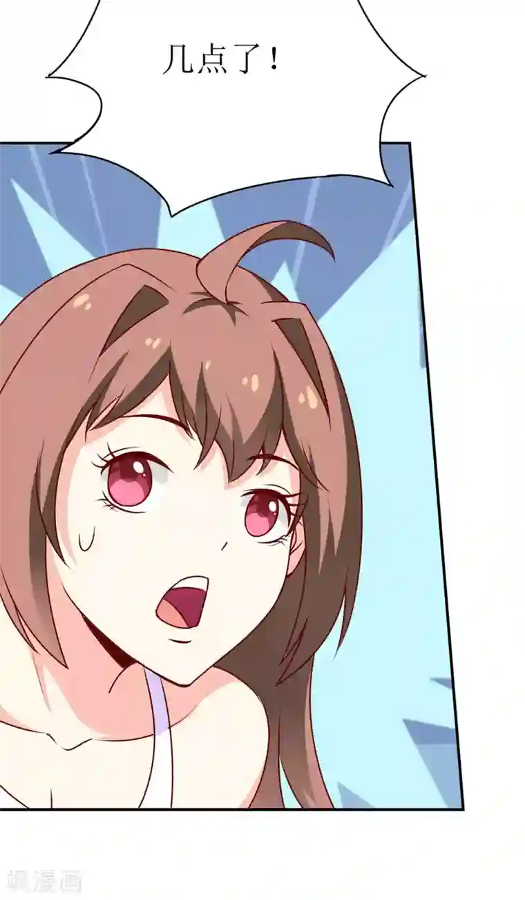 嗜血老公：错嫁新娘休想逃第75话 被狗咬的