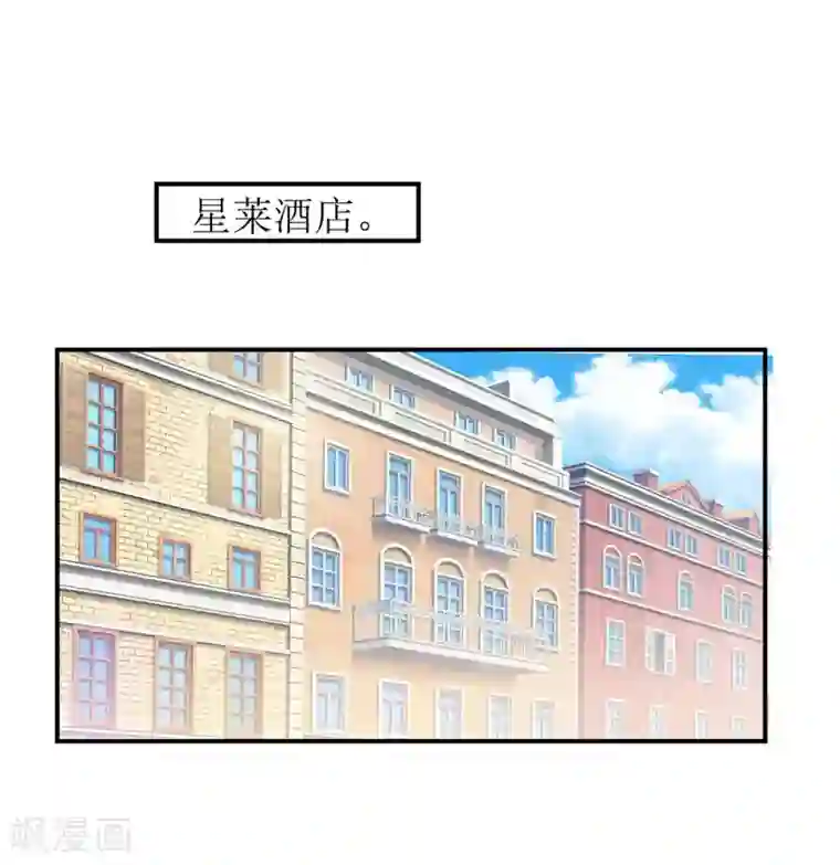 嗜血老公：错嫁新娘休想逃第76话 撞破了不得了的事