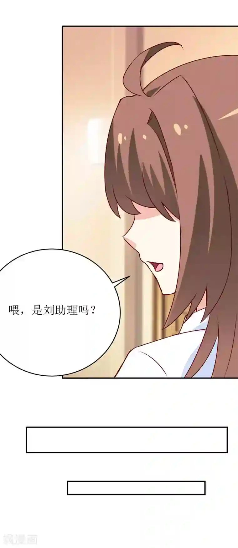 嗜血老公：错嫁新娘休想逃第76话 撞破了不得了的事