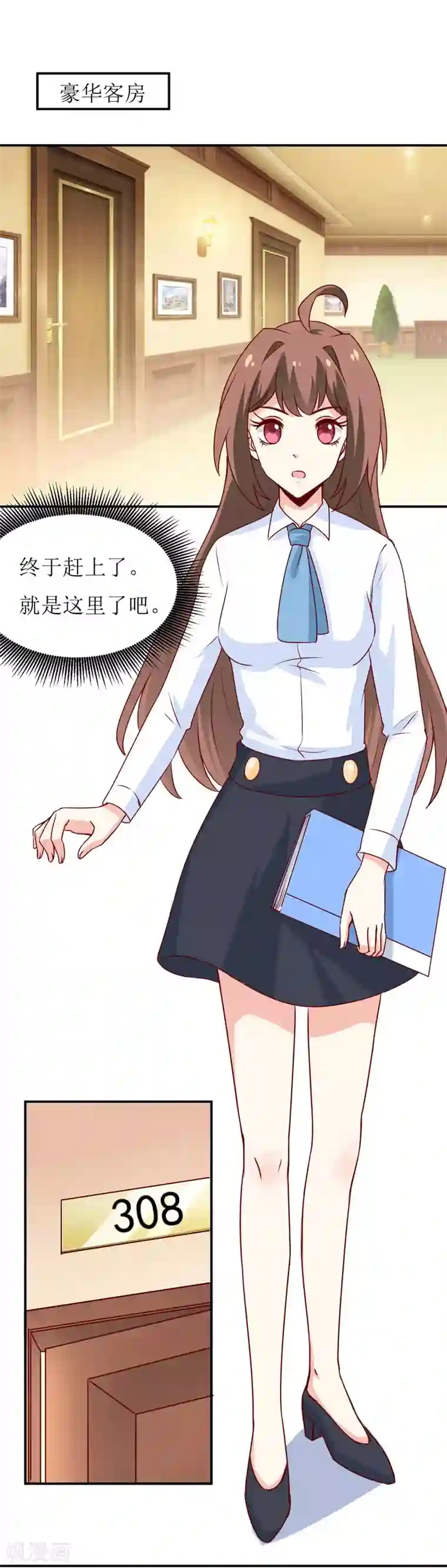 嗜血老公：错嫁新娘休想逃第76话 撞破了不得了的事