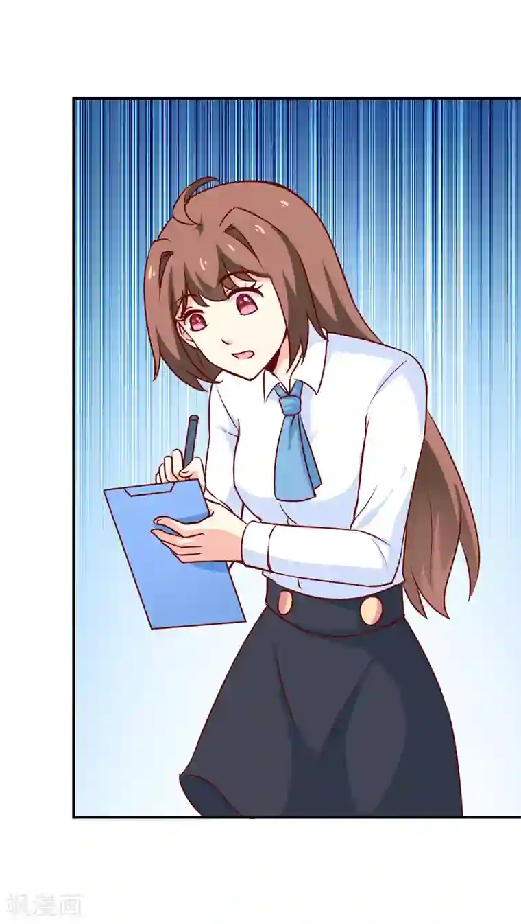 嗜血老公：错嫁新娘休想逃第76话 撞破了不得了的事