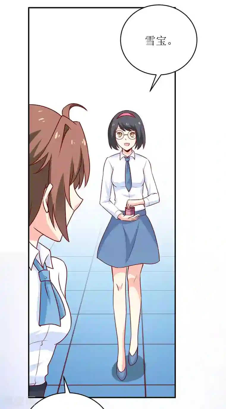 嗜血老公：错嫁新娘休想逃第76话 撞破了不得了的事