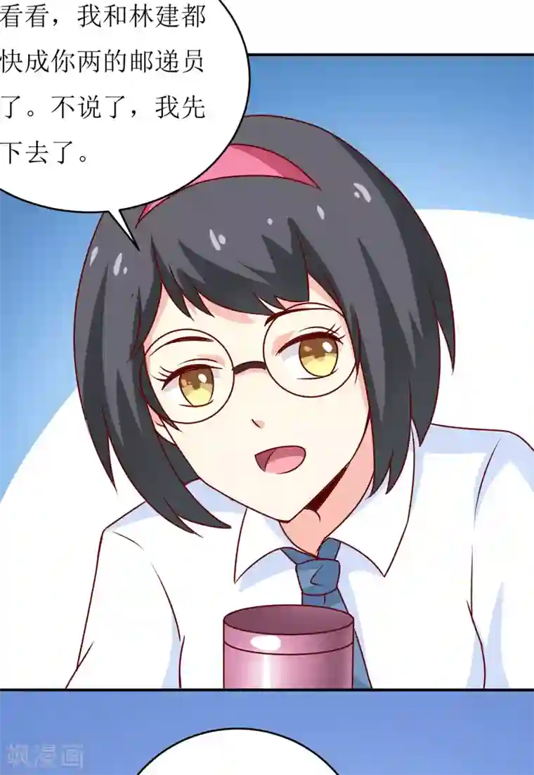 嗜血老公：错嫁新娘休想逃第76话 撞破了不得了的事