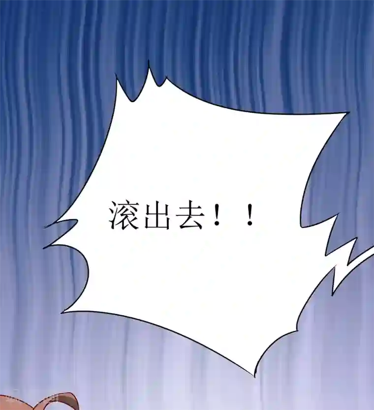 嗜血老公：错嫁新娘休想逃第76话 撞破了不得了的事