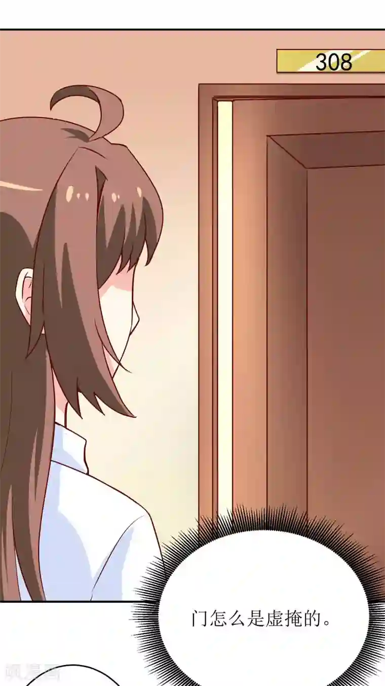 嗜血老公：错嫁新娘休想逃第76话 撞破了不得了的事