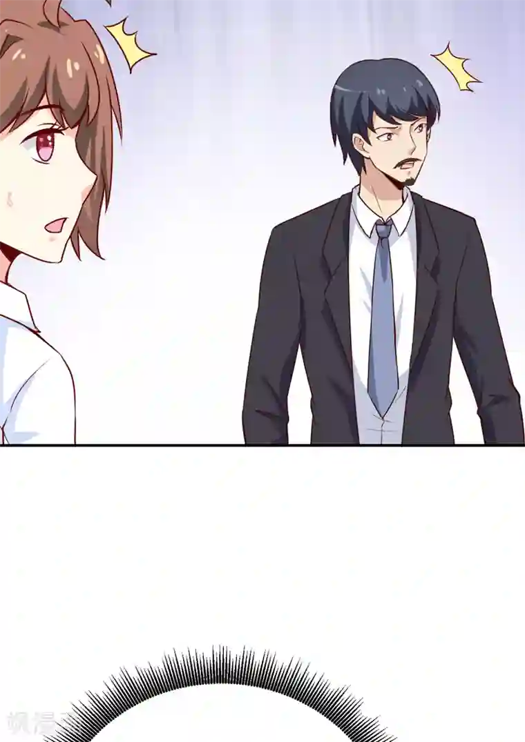 嗜血老公：错嫁新娘休想逃第76话 撞破了不得了的事