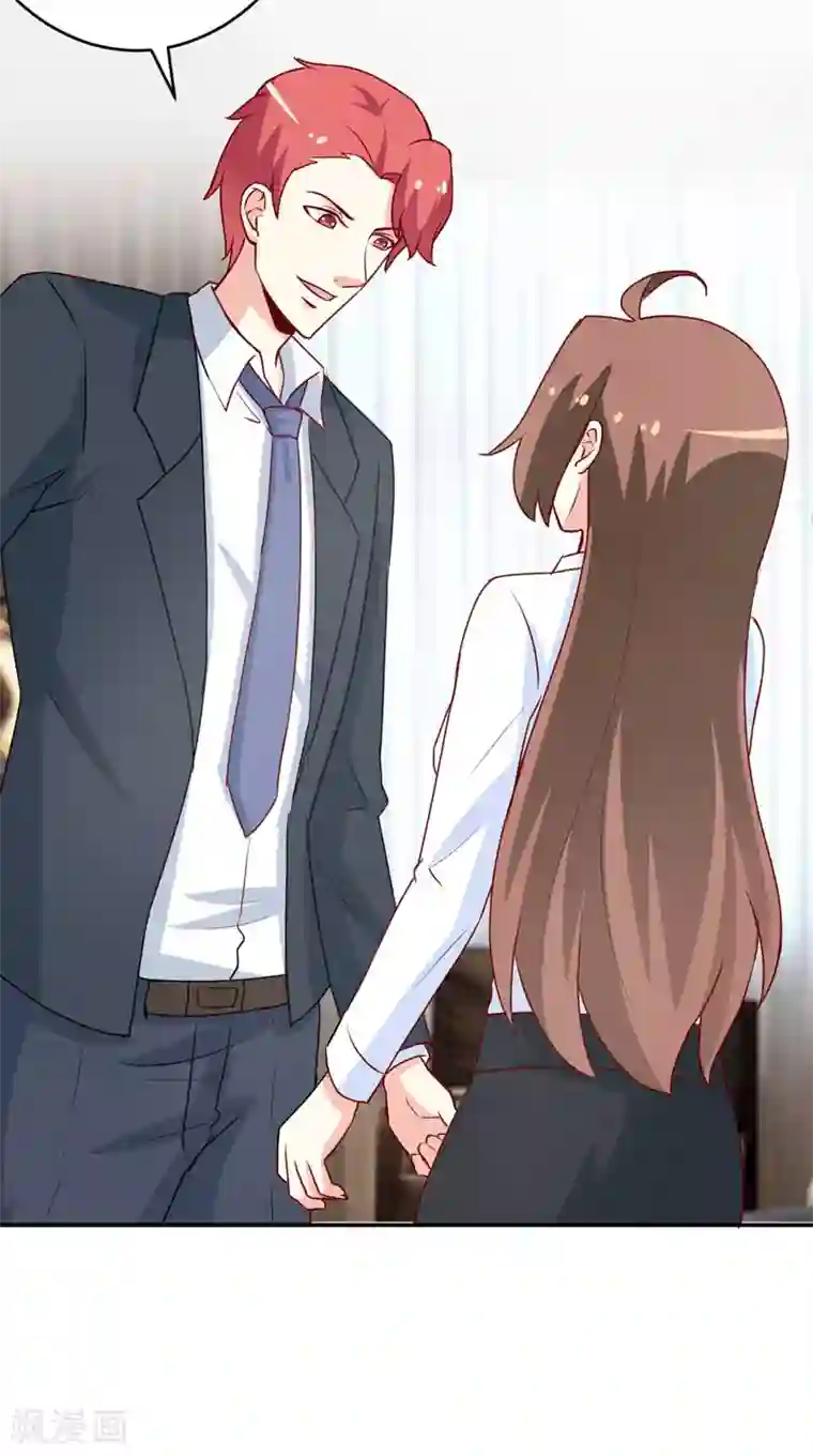 嗜血老公：错嫁新娘休想逃第77话 来日方长