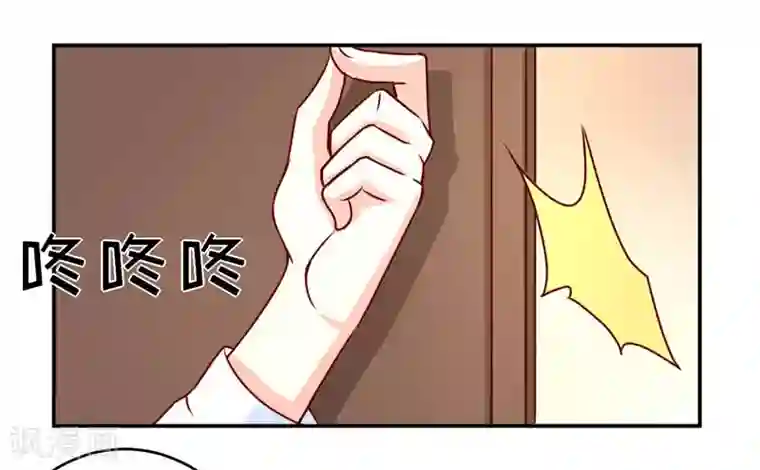 嗜血老公：错嫁新娘休想逃第77话 来日方长