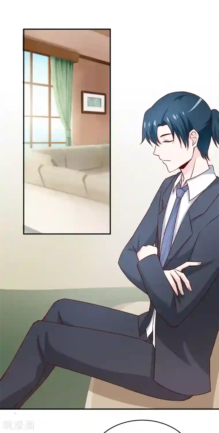 嗜血老公：错嫁新娘休想逃第78话 醋意