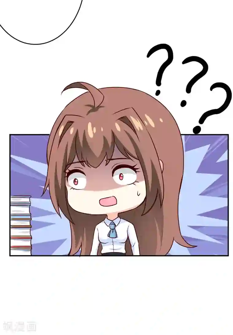 嗜血老公：错嫁新娘休想逃第78话 醋意