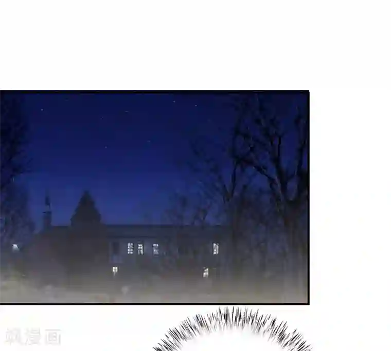 嗜血老公：错嫁新娘休想逃第79话 换血