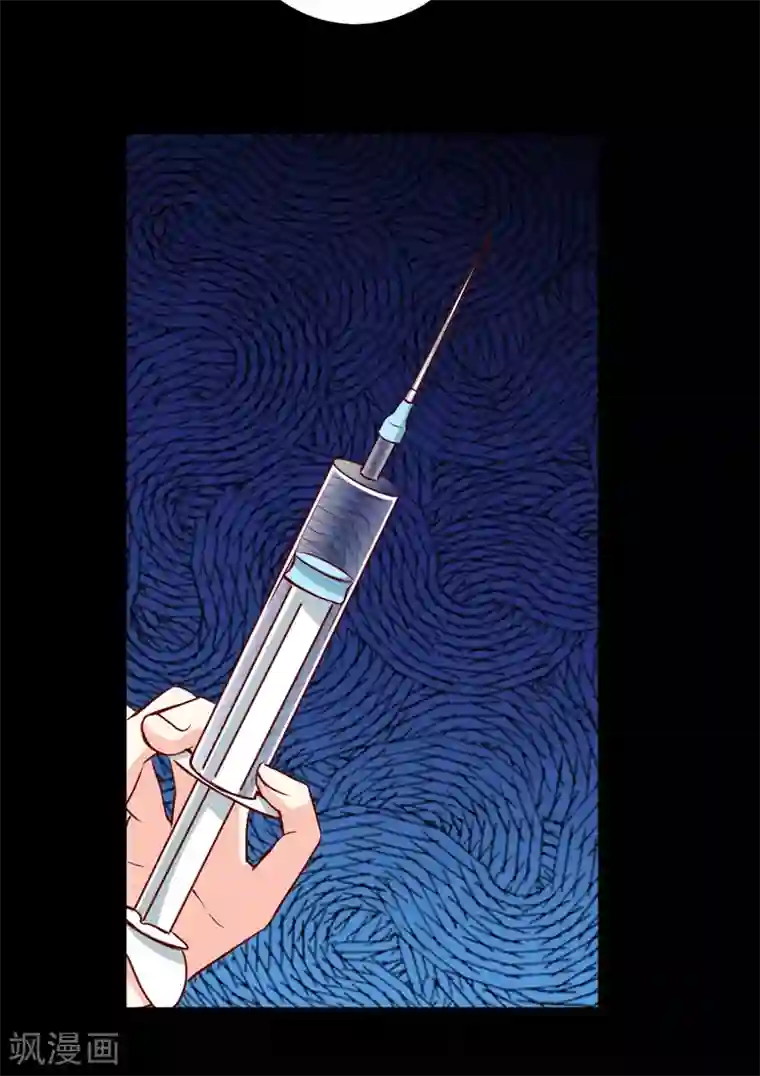 嗜血老公：错嫁新娘休想逃第79话 换血