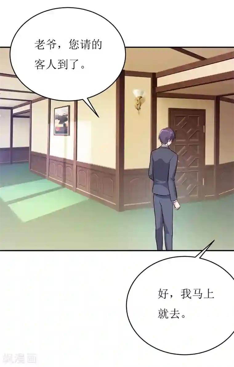 嗜血老公：错嫁新娘休想逃第79话 换血