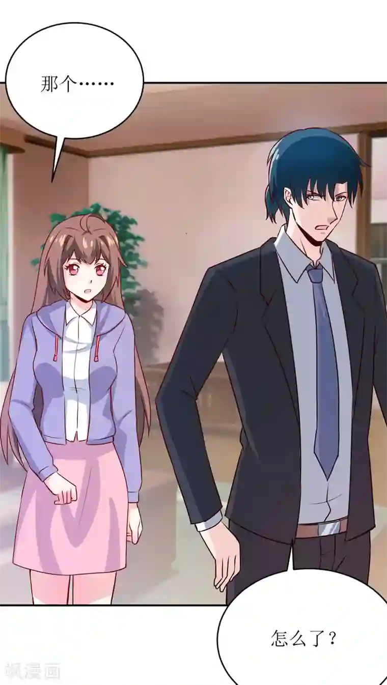 嗜血老公：错嫁新娘休想逃第79话 换血