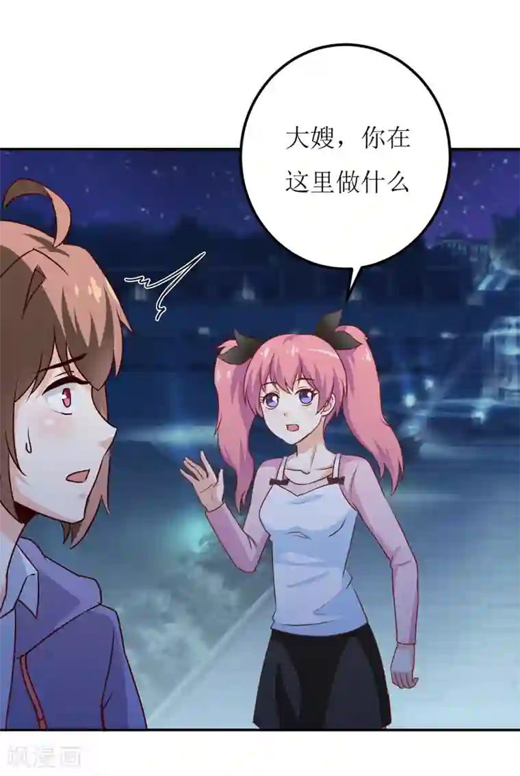 嗜血老公：错嫁新娘休想逃第80话 生女儿的原因